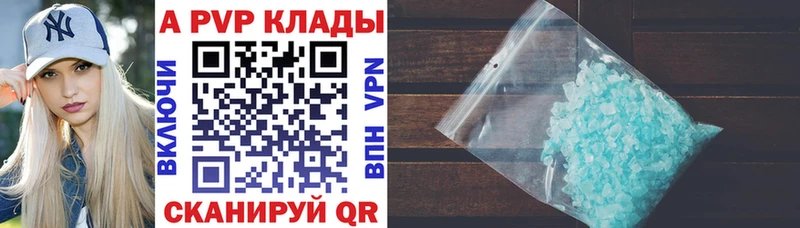 что такое   Порхов  Alfa_PVP мука 