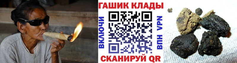 ссылка на мегу ссылка  Порхов  ГАШИШ убойный  купить закладку 
