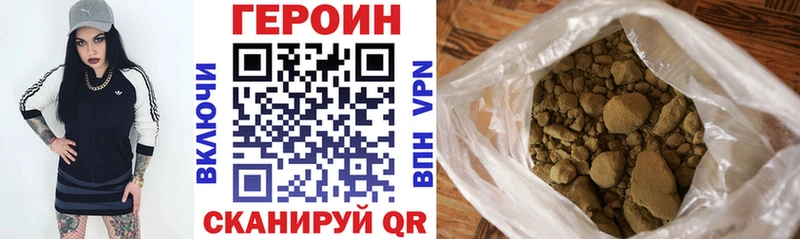 ГЕРОИН Афган  Порхов 