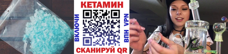 цены   Порхов  Кетамин ketamine 