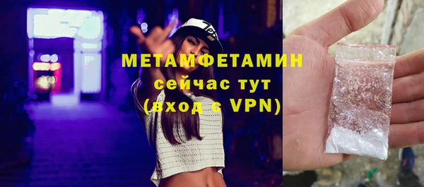 MDMA Premium VHQ Михайловка