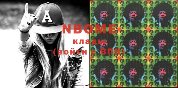 соль курить ск Алексеевка