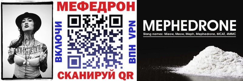 дарнет шоп  ОМГ ОМГ онион  МЕФ мяу мяу  Порхов 