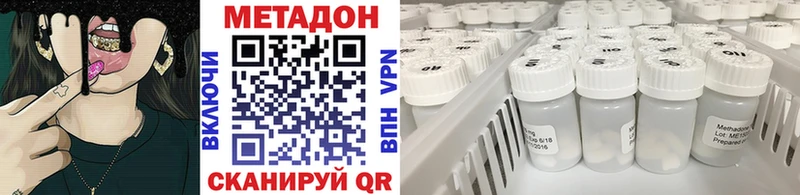 наркотики  Порхов  Метадон белоснежный 