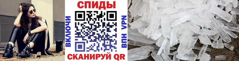 Метамфетамин винт  Порхов 