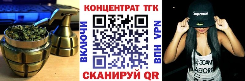 ТГК вейп  blacksprut зеркало  Порхов  закладки 